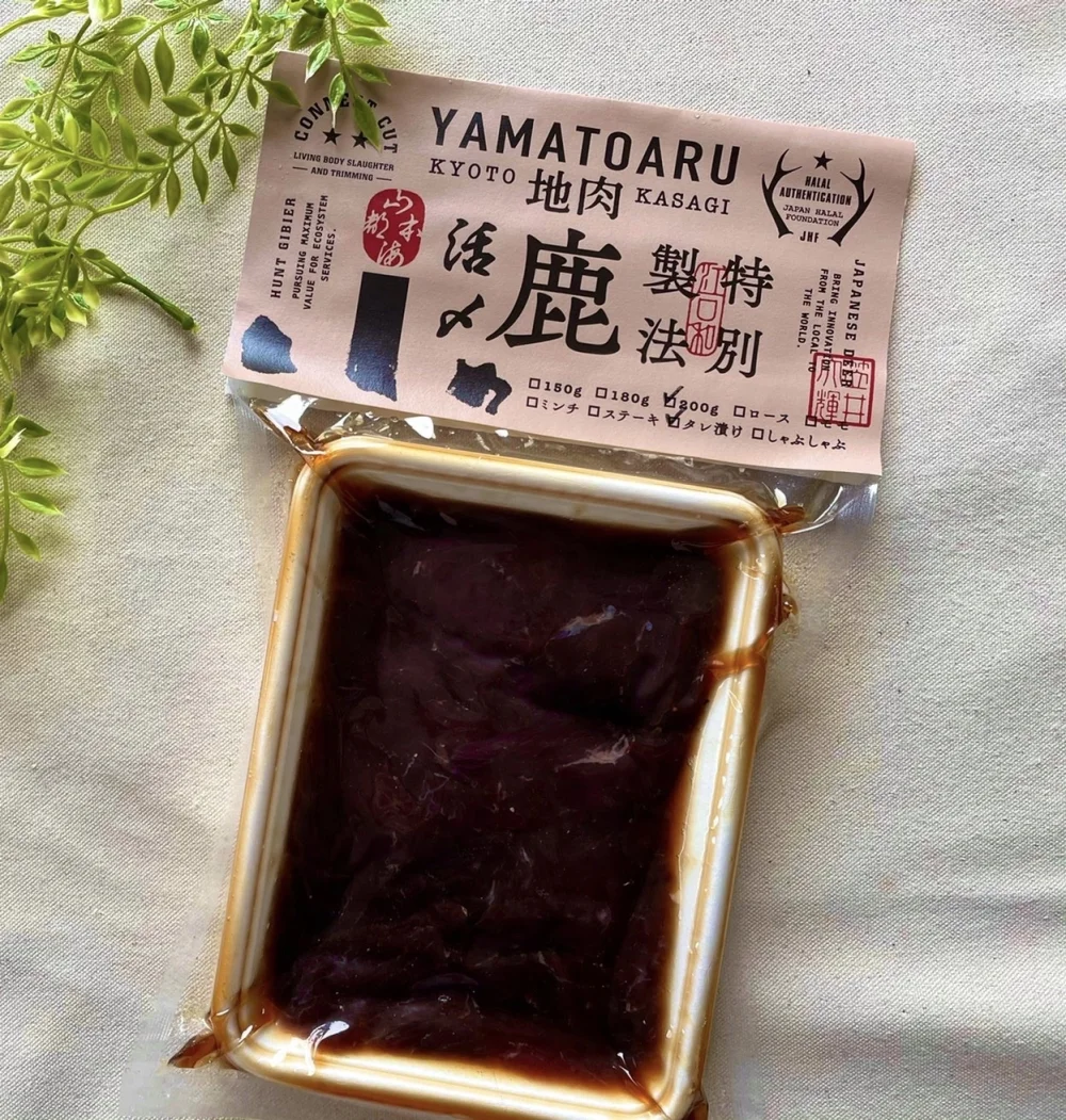 【おうちバルにピッタリ!】京都ジビエの鹿肉お楽しみセット