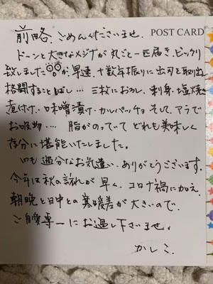 みんなの投稿の画像