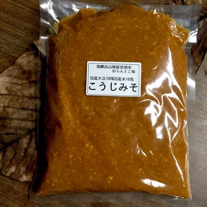 ぷー太郎様専用！　こうじみそ4kg 3年味噌2kg
