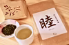 杉山貢大農園の煎茶「芽重仕立茶・睦」☆50ｇ