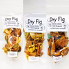 山梨県甲斐市産無農薬ドライイチジク(ミディアムパックx3) Bセット