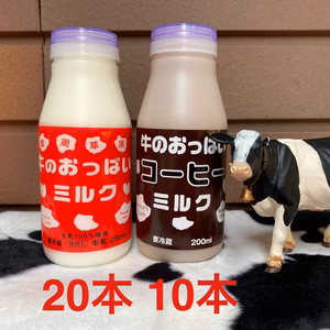 牛のおっぱいミルク20本、コーヒーミルク10本セット