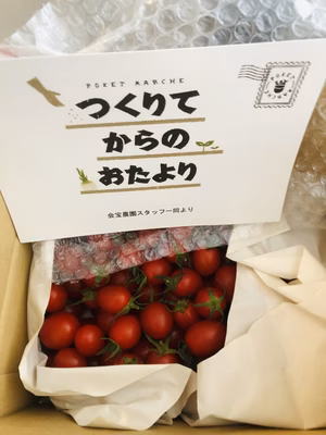 みんなの投稿の画像