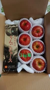 【ポケマル４周年記念】高級りんごジュース(1000円)おまけ付き、サンつがる
