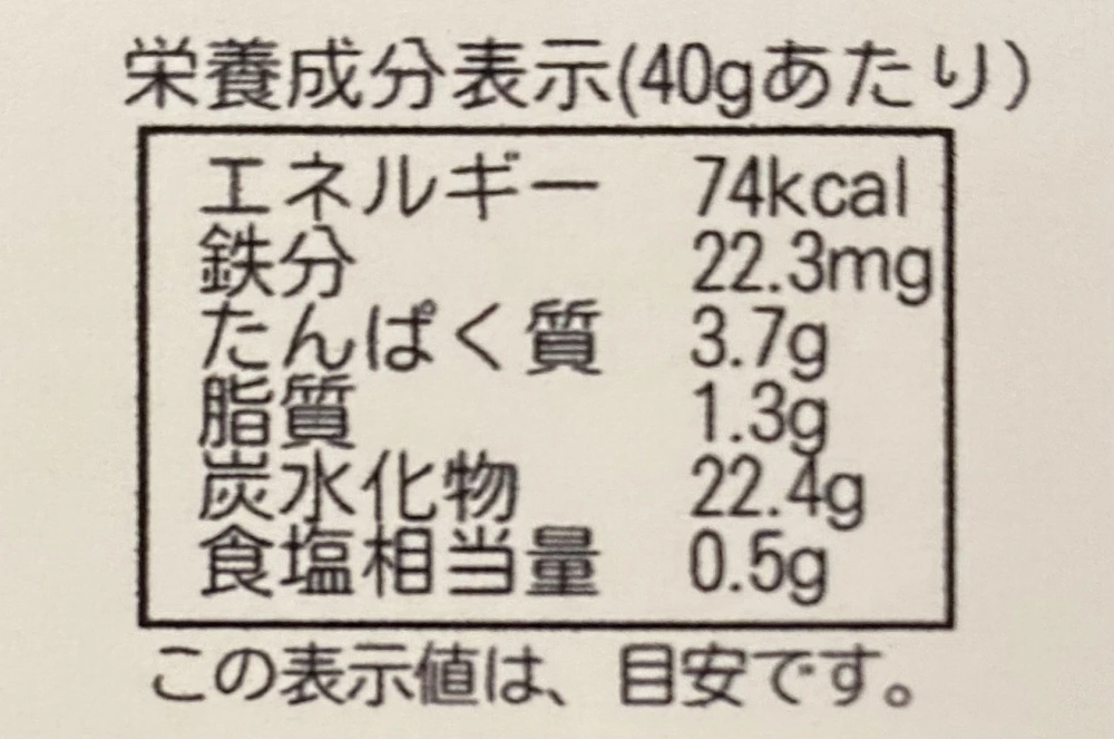 愛媛県佐田岬産　昔ながらの伝統製法　薪炊き鉄釜ひじき　３袋セット