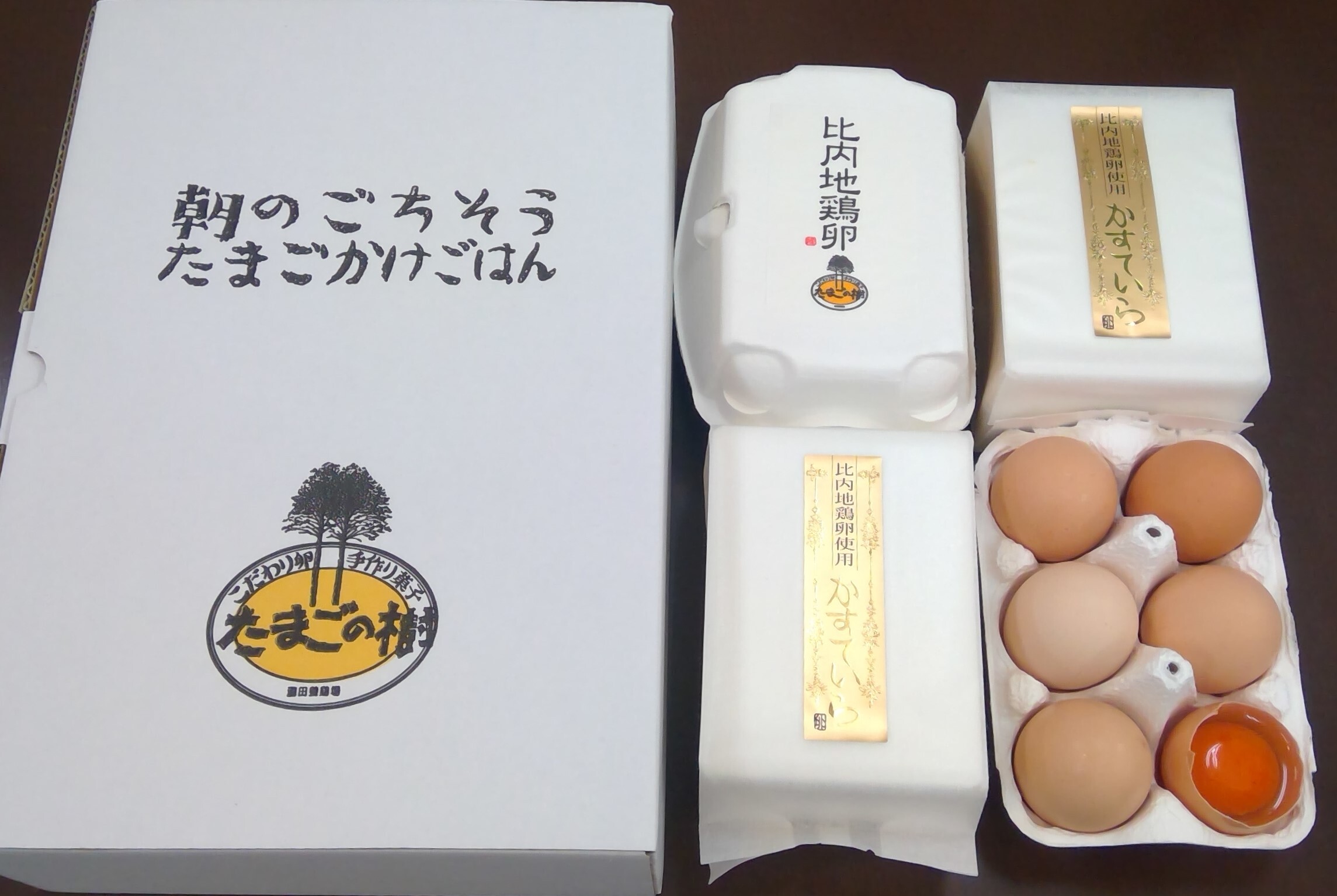 常温便 一日一セット限定 比内地鶏セット 常温便 卵 乳の商品詳細 ポケットマルシェ 産直 産地直送 通販 旬の果物 野菜 魚介をお取り寄せ