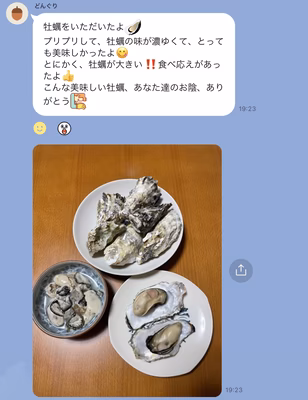 みんなの投稿の画像