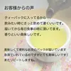 送料無料】 お茶 猿島茶 ティーバッグ 50個 1000円 ポッキリ 松田製茶 