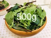【減農薬栽培】　ベビーリーフ　500g