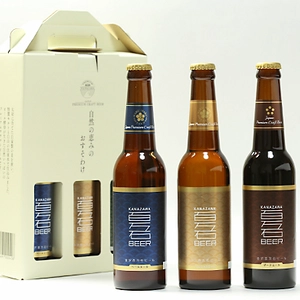 麦から手づくりクラフトビール3本セット【金沢百万石ビール】330ｍL瓶３種