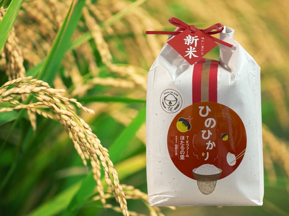 2024年産 新米 ひのひかり 和歌山県産 2024年産 新米 ひのひかり 和歌山県産