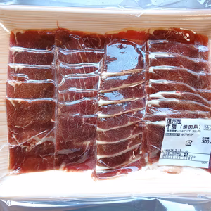 下條極楽牛　カタ　焼き肉用スライス　グラスフェッドビーフ　放牧牛