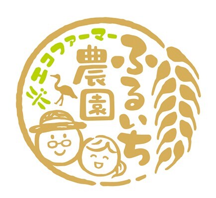 さくら様専用出品｜米・穀類の商品詳細｜ポケットマルシェ｜産直(産地