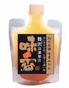 “味香みかん” 原料のストレート果汁　冷凍２種飲み比べ(3+2個)セット