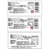 【幻の果実アドベリー】無農薬栽培 ジャム＆ソース3個入りセット(150g×3)