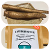 【ギフト向け】桑原農園の自然薯とろろご飯セット