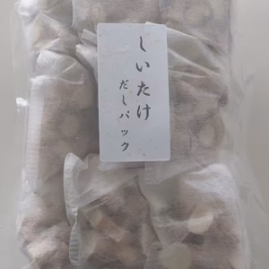 【期間限定出品！送料無料】しいたけ出汁パック9個入り