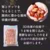 訳あり在庫商品くりぷ豚お買い得2ｋｇセット(ロース・肩ロース・ミンチ)