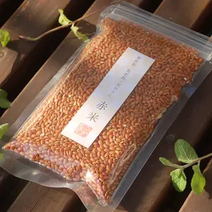  〈メール便〉【無農薬・無肥料 自然栽培 天日干し】生命力溢れる 赤米