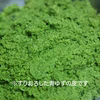 【香り豊か！無農薬・無肥料】柚子胡椒