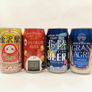 GoTo！クラフトビールで金沢旅行気分♪金沢駅限定など１２缶セット