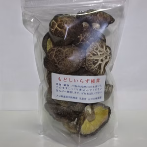 乾しいたけ　中肉　9０ｇ１袋（戻しいらず　大分産　ビタミンDと食物繊維が豊富）