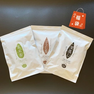 【7周年福袋①】ゴクゴクすっきり日本茶シリーズ　3袋セット‼‼