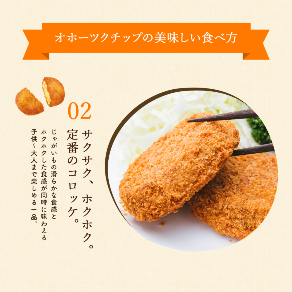 増量キャンペーン 宮崎産 じゃがいも 5kg オホーツクチップ 農家漁師から産地直送の通販 ポケットマルシェ