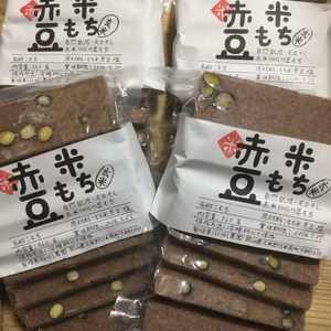【レターパックで4パック！】赤米100%玄米豆餅！