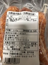 【送料最安詰合2キロ以内】琉球食鶏バーベキューパーリーセット