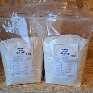送料無料！青森県階上産小麦全粒粉3.5kg×3