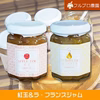 生フルーツのようなジャム【ラ•フランス×2•サンふじ】白砂糖不使用•低糖度