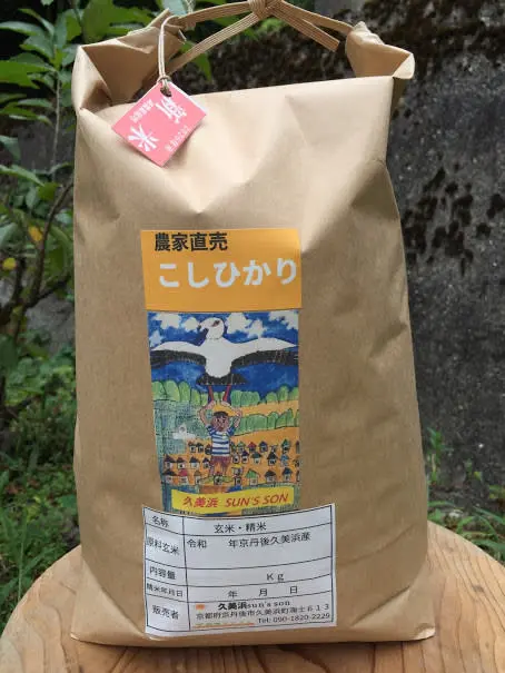 再登場！玄米　令和２年度産　減農薬栽培　京都丹後米こしひかり　