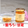 日本ミツバチ「巣蜜」＆「桜蜜」＆蜜ろう＆甘夏セット