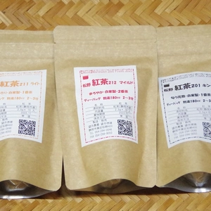 家族で楽しむ和紅茶３種~2.5ｇ×15入×３袋～松野紅茶LMK～