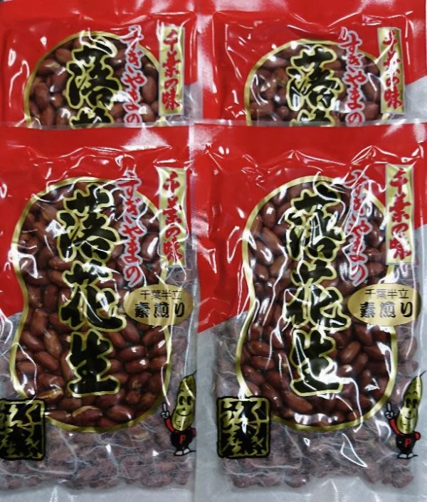 【送料無料】千葉県産　素煎り落花生　150ｇｘ4袋　健康美容に話題