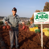 椛山勝昭