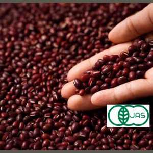 有機小豆北海道の大地で育ったふっくら柔らか「きたろまん」　お試しパック800ｇ