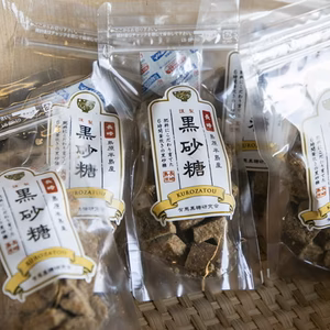 雲仙しおかぜ黒糖〜心と体にじゅわっと沁み入るやさしい味わい