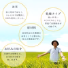 特別栽培米コシヒカリで作った【米こうじ】新潟県弥彦村産