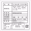 沢庵　自家製こだわり手作りたくあん漬け（添加物不使用）(ク―ル冷蔵)