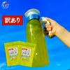 【訳あり・80セット限定】＼2袋セット／一番茶のみ使用！水出し専用深蒸し茶 