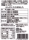【わけあり・送料込み・メール便】有機よもぎ入り白米角もち12個600ｇ
