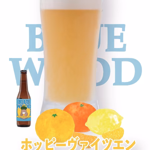 ホッピーヴァイツェン６本セット［数量限定］