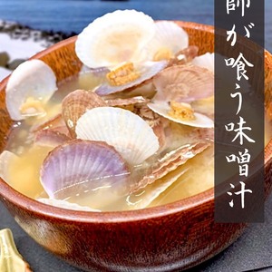 漁師が喰う味噌汁　3P