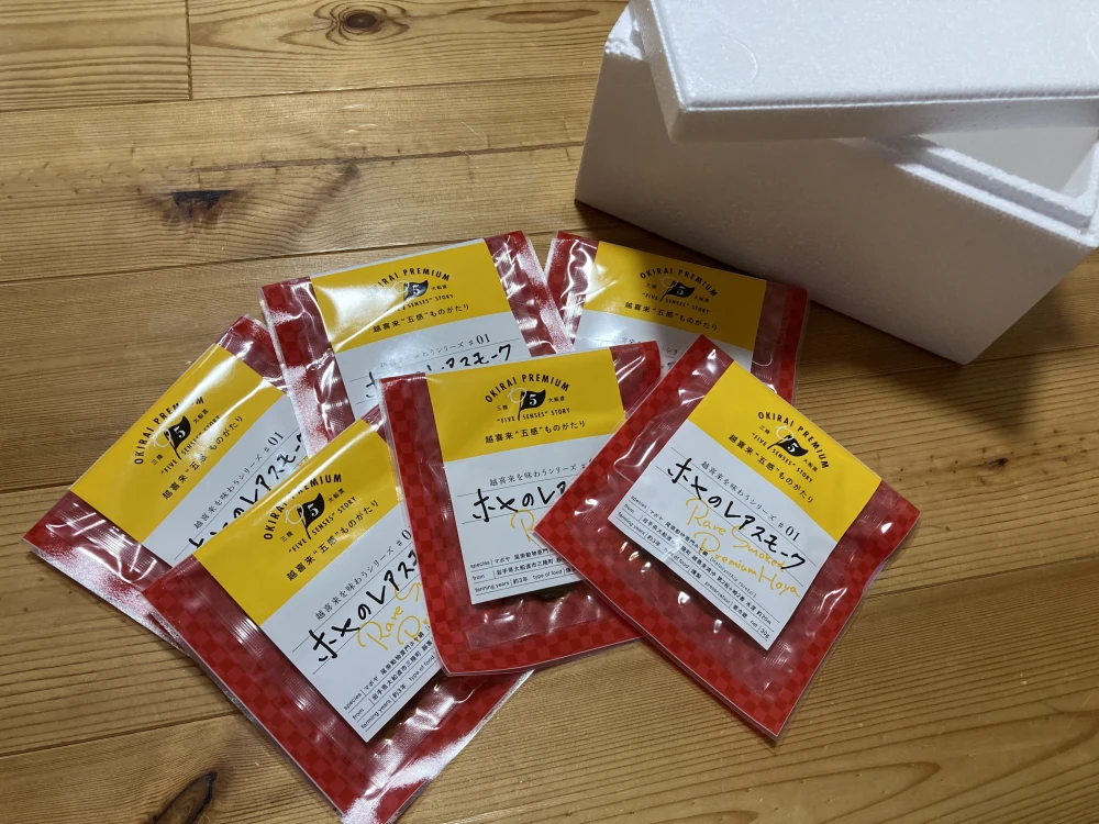 至高のつまみを求めるあなたへ　越喜来プレミアム　ホヤのレアスモーク