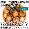 【三ツ星シェフが認めた万能調味料！】奇跡のブラックフルーツペースト【農薬不使用】