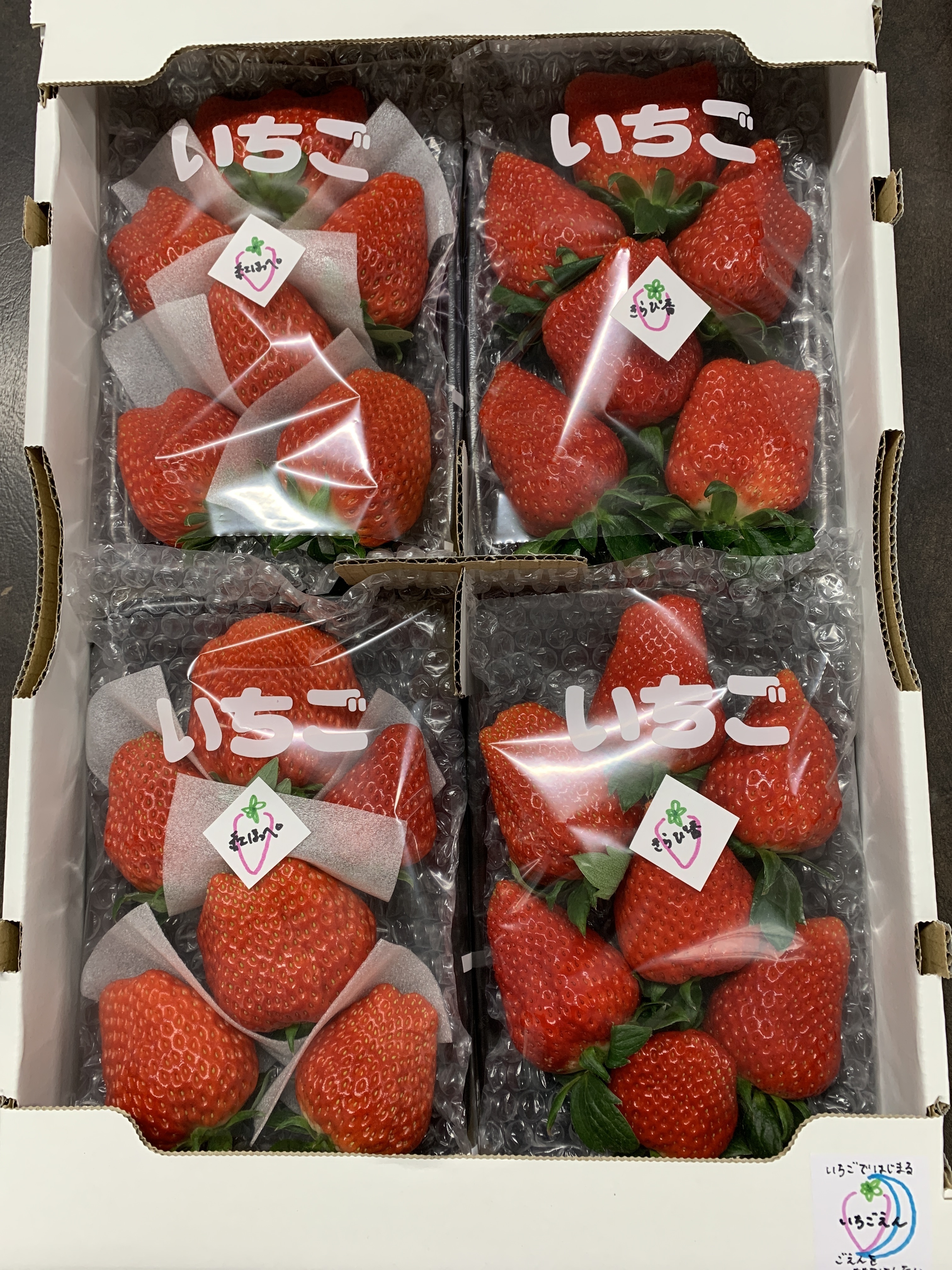 ☆食べ頃 大粒☆きらぴ香＆紅ほっぺ 詰め合わせ（4パック）｜いちごの
