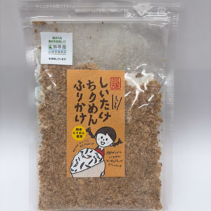 【送料無料】しいたけふりかけ５個パック