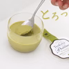 【さしま茶使用】豆乳ぷりんセット 煎茶 ほうじ茶 ２種 FOD-012